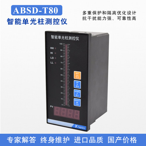 智能显示控制仪表控制器智能