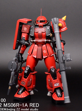 ZZ模玩万代高达模型代工MG100高机动扎古2-A1改色喷涂成品