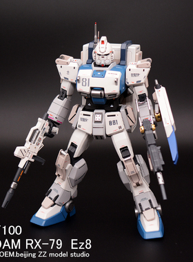ZZ模玩万代高达模型代工MG1/100 08MS小队 EZ8陆战喷涂成品