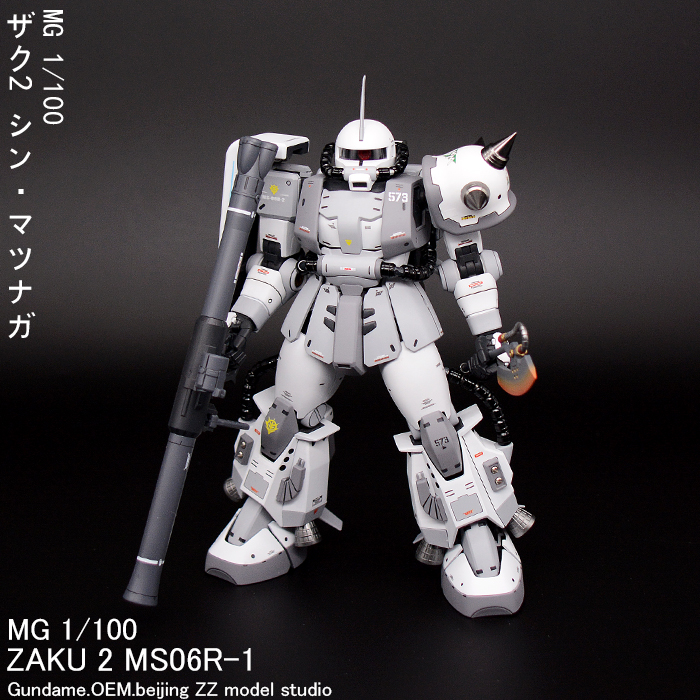 zz模玩万代高达模型代工mg1/100 松永真白狼扎古2喷涂成品