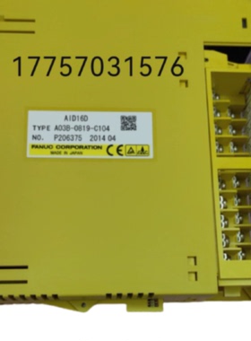 议价AID16D A03B-0819-C104/0807-C104 全新原装io模块 现货 议价