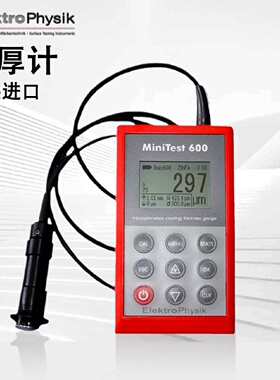 议价德国EPK膜厚计涂层测厚仪检测仪MINITEST600BFN2 600BF3  600