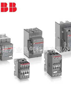 议价ABB交流接触器1SBL137501R1200;AF09-22-00-12*48-130V AC/DC