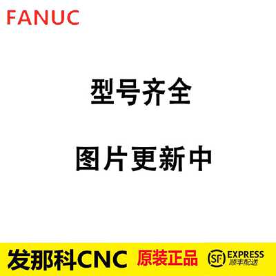 议价A06B-2223-B608发那科伺服马达FANUC原装正品CNC配件马达顺丰