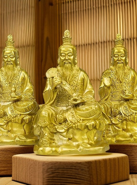 铜三清道祖神像黄铜太上老君灵宝元始道德天尊祖师爷像桌面摆件o