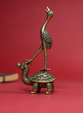 黄铜龟鹤延年摆件铜独占ao头桌面