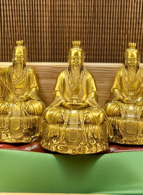 三清像黄铜太上老君摆件三清道祖神像元始天尊铜像祖师爷o