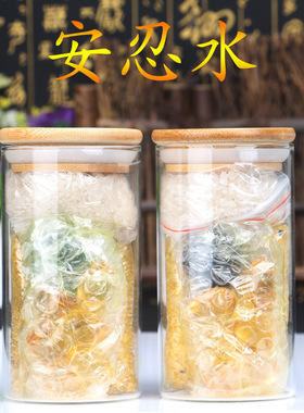 玻璃祝福中式厕所摆件