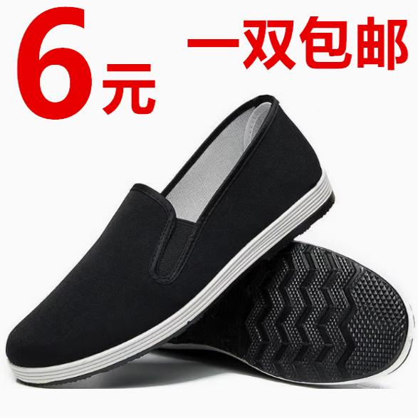 老北京黑色劳保鞋开车帆布鞋