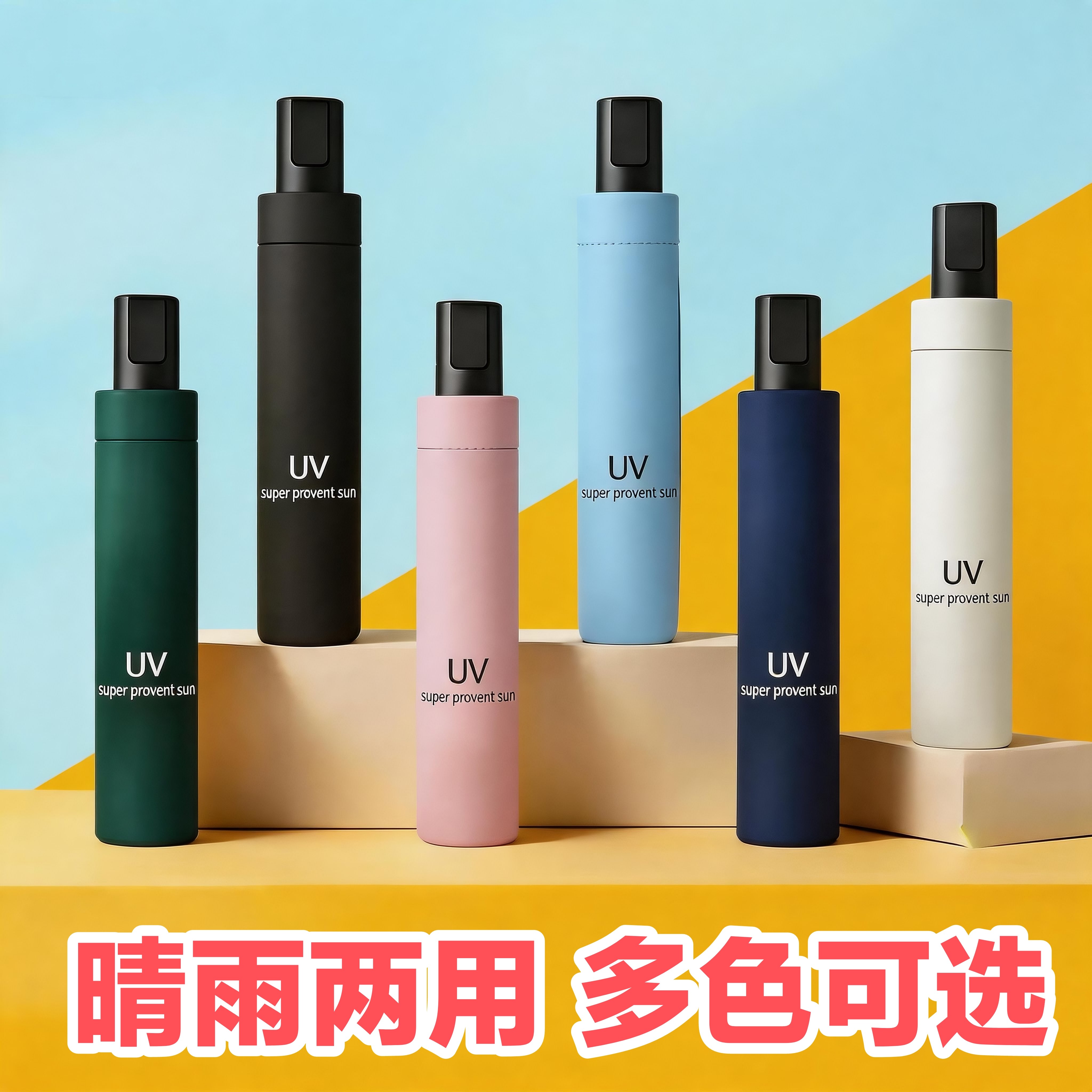 雨伞女晴雨两用手动折叠商务男女加固黑胶防晒遮阳太阳伞