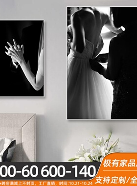 婚纱店装饰画摄影工作室婚庆公司影楼化妆间挂画礼服馆情侣壁画