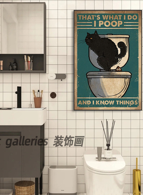 浴室装饰画美式复古酒吧厕所画客厅卫生间猫咪挂画防水免打孔壁画