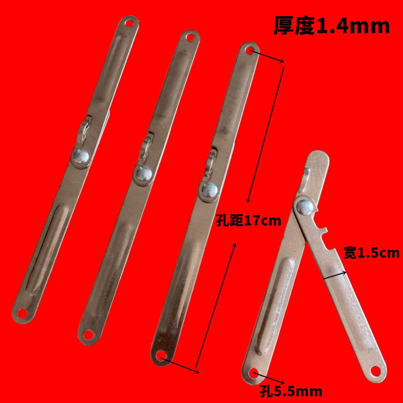 凤美麟加厚不锈钢加固条