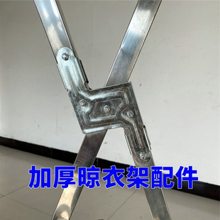 加厚镀锌铁X型晾衣架配件适25方管折叠连接固定条铰链双杆斜拉件