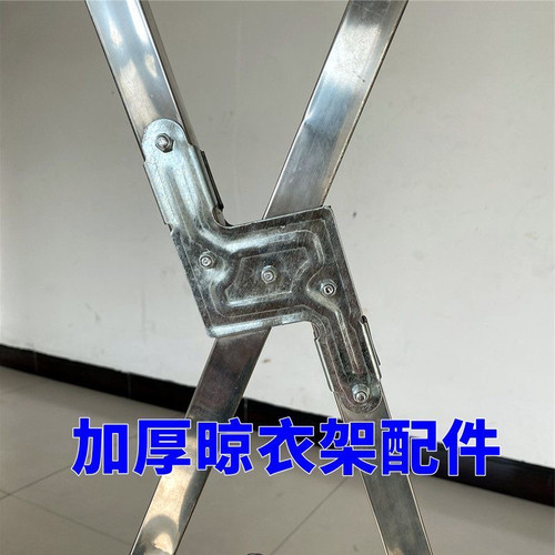 加厚X型晾衣架配件适25方管镀锌铁折叠连接固定条铰链双杆斜拉件