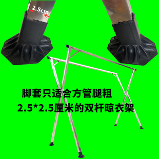 防风大脚丫适合2.5*2.5cm方管双杆晾衣架腿 斜脚套静音防滑软脚套