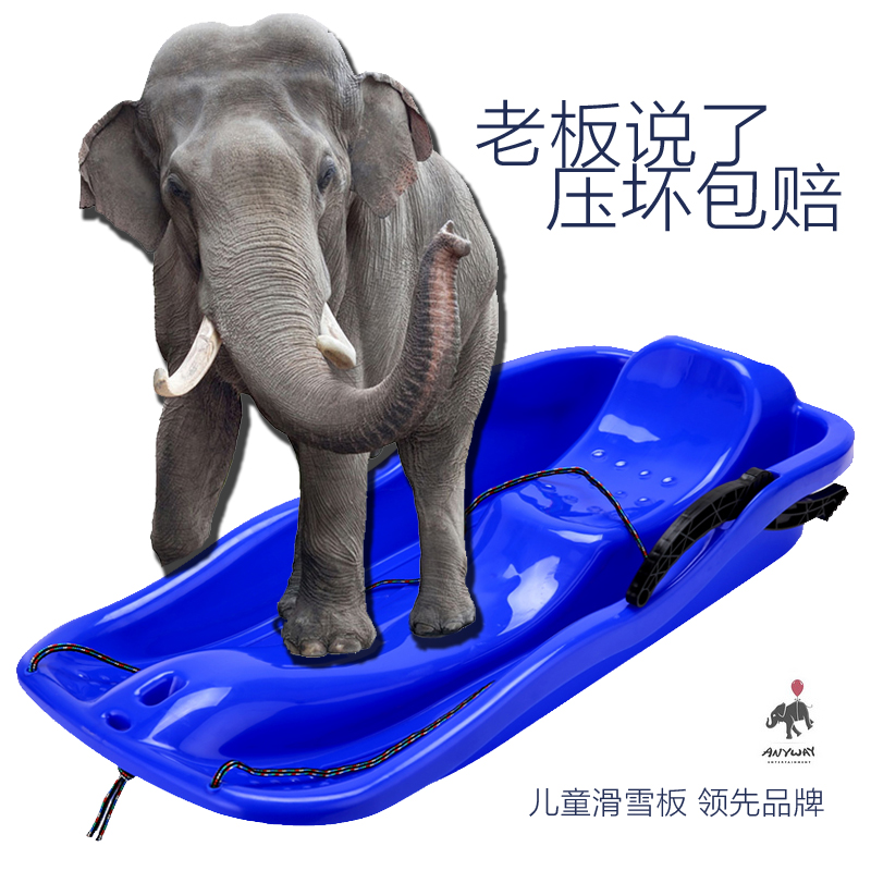 滑力宝滑草板带刹车爬犁滑沙板儿童雪橇车小孩户外加厚耐磨滑雪板
