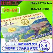 账页借贷数量金额式 明细账活页存货计数账本实物出入 三栏式