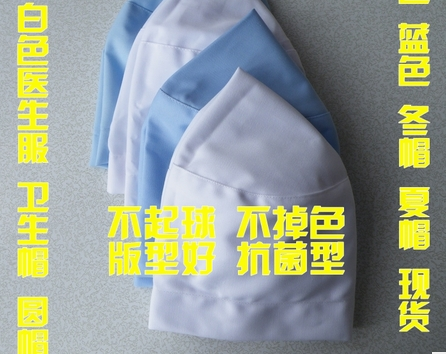 Uniforme infirmière - Ref 1864622 Image 3