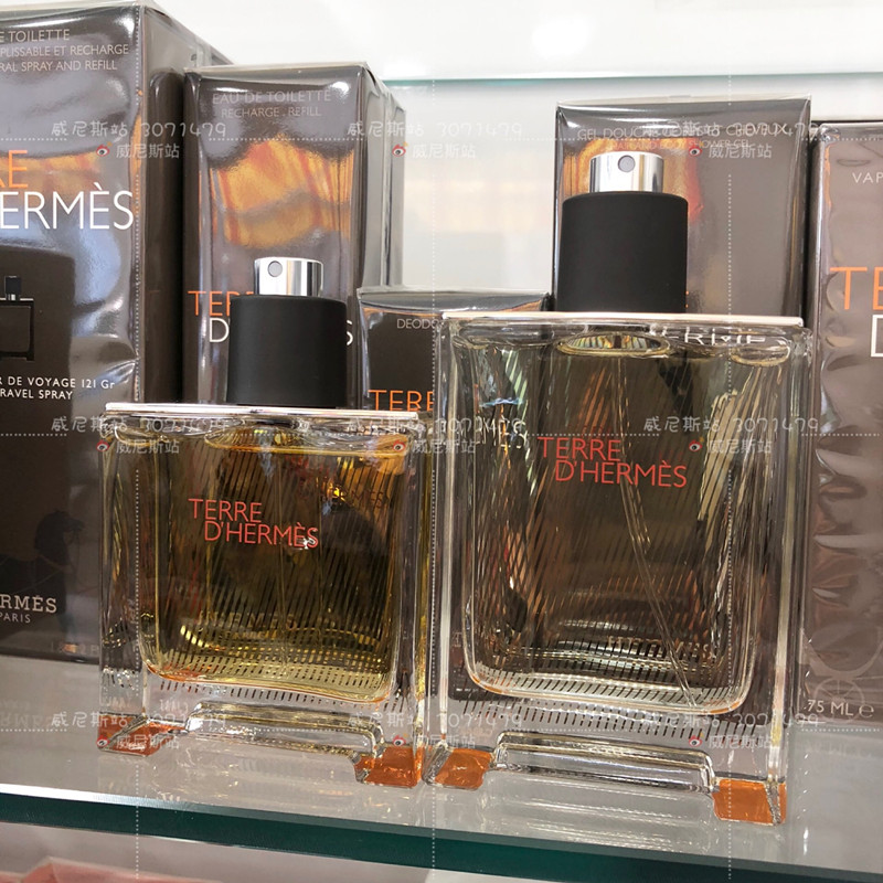 现货Hermes Terre爱马仕大地男士中性淡香水/浓香/限量版新品