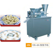 美乐瑞邦灌肠式自动饺子机380V