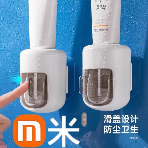 2025新款自动挤牙膏神器壁挂免打孔牙刷收纳置物架挂架牙膏挤压器