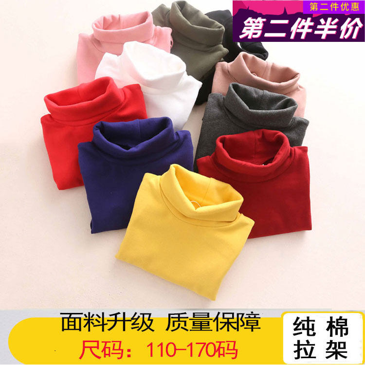 白色纯棉高领打底衫长袖童装包邮