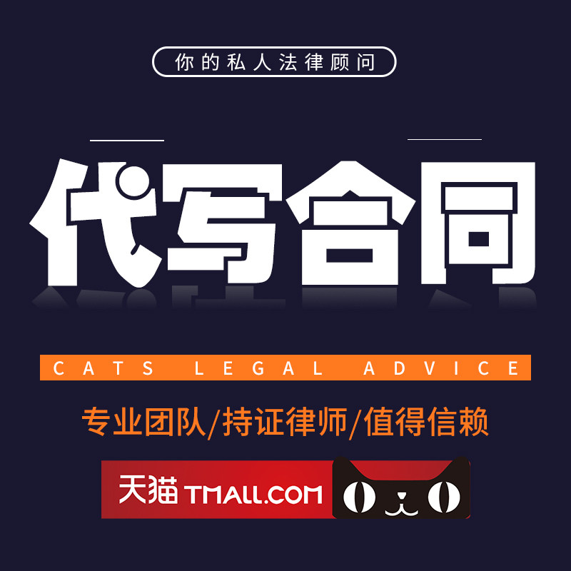 律师在线法律咨询服务离婚协议起诉答辩申请书状起草审查合同代写