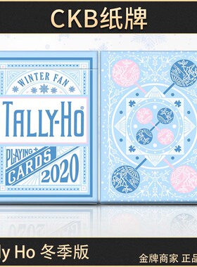 CKB纸牌 Tally ho 冬季版 TH  Tally-Ho 梅 美国进口花切收藏扑克