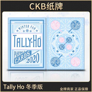 CKB纸牌 Tally ho 冬季版 TH  Tally-Ho 梅 美国进口花切收藏扑克
