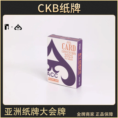 亚洲纸牌大会牌扑克牌