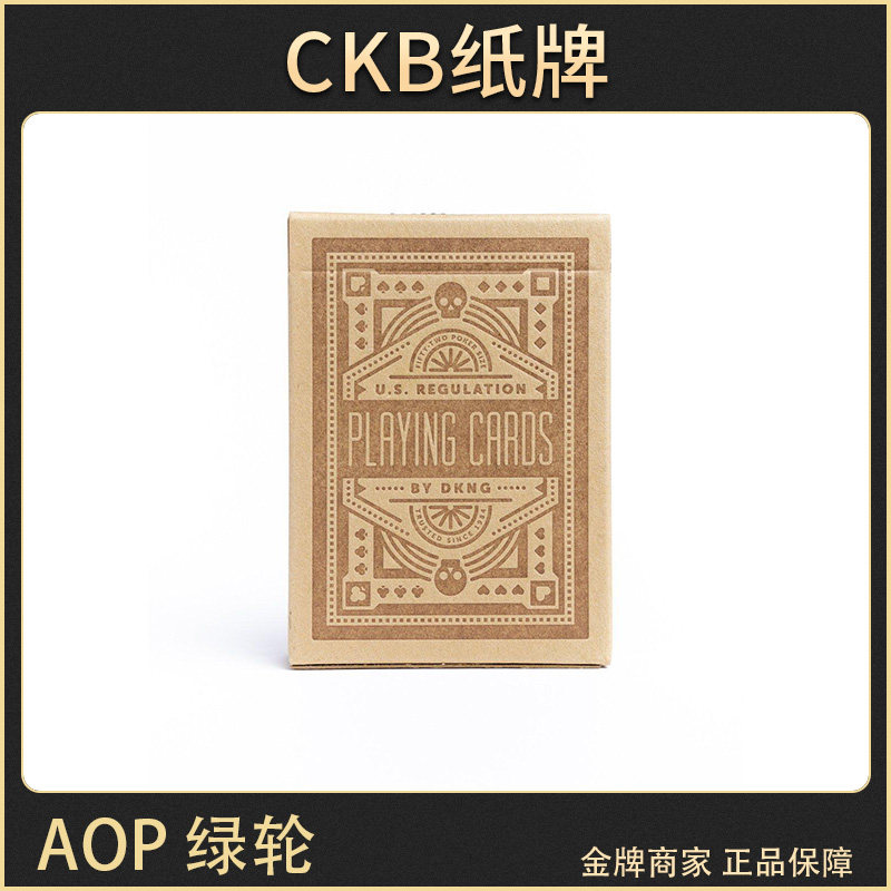 GreenWheel绿轮扑克牌