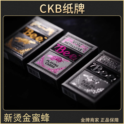 CKB纸牌 Bee蜜蜂扑克牌花切魔术道具烫金奢华系列收藏高颜值扑克