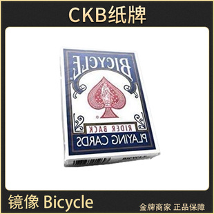 CKB纸牌 Bicycle 镜像Bicycle logo魔术道具老厂OHIO花切收藏扑克