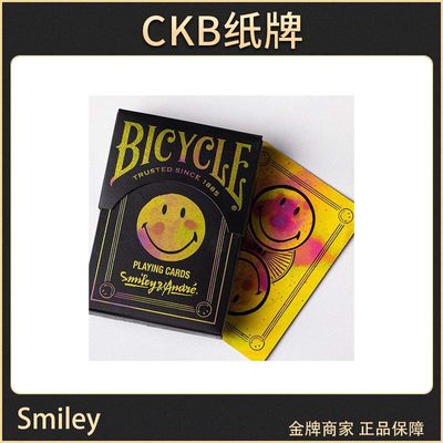 bicycle扑克牌smiley联名