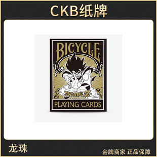 CKB纸牌 Bicycle Dragonball Z 龙珠 鸟山明 联名 花切收藏扑克