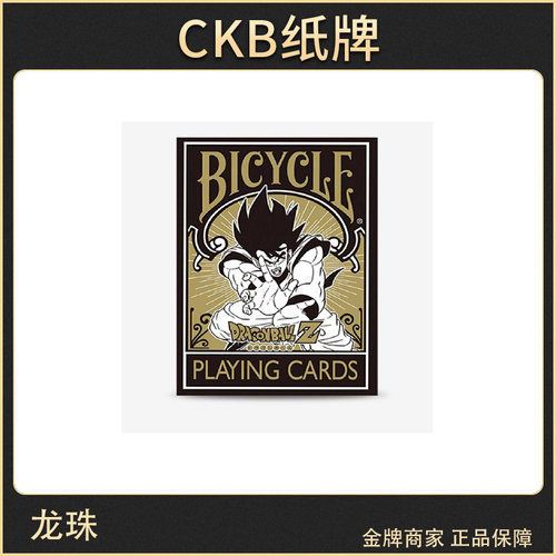 bicycle扑克龙珠鸟山明