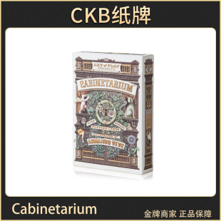 CKB纸牌 Cabinetarium 神秘 AOP 盲盒隐藏 烫边版  花切收藏