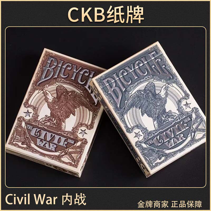 bicycle扑克内战Civilwar