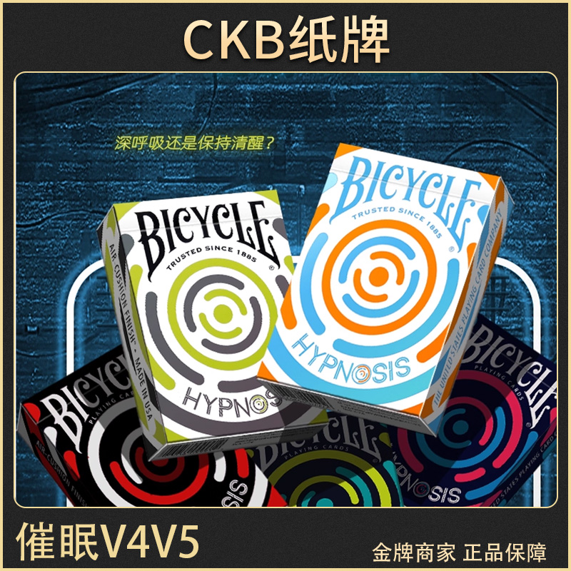CKB纸牌 Bicycle美国进口单车扑克牌新手花切练习魔术催眠V4V5