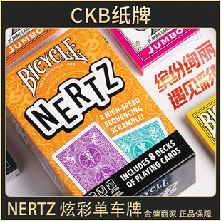 Bicycle炫彩单大字花切练习魔术入门普单扑克牌NERTZ CKB纸牌