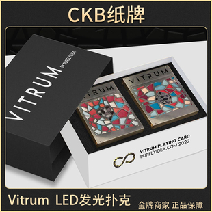CKB纸牌 Vitrum LED 发光 铝合金牌盒 限量 花切收藏扑克