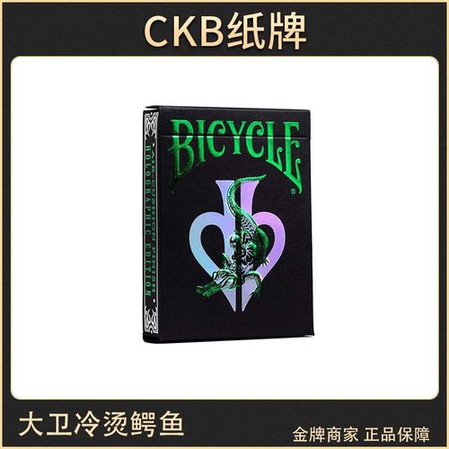 Bicycle大卫鳄鱼扑克牌