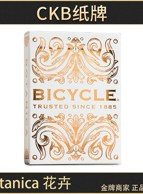 BicycleBotanica花卉扑克牌