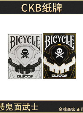 CKB纸牌 Bicycle Quiccs Ghost 菲律宾动漫联名单车牌收藏扑克牌