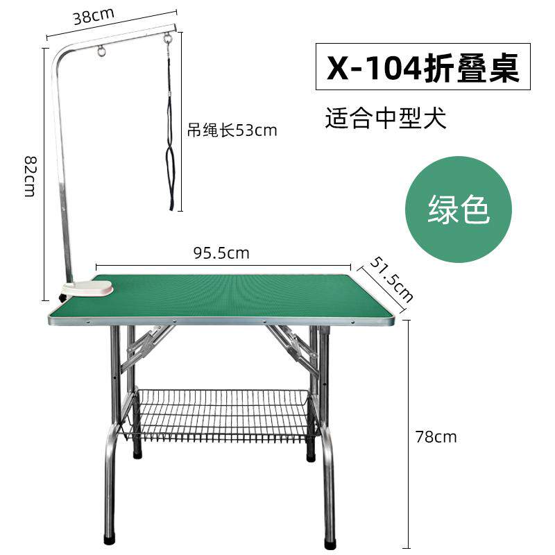 宠物美容台狗狗美容桌折叠大小号家用洗澡台剪毛修毛防滑便携桌子