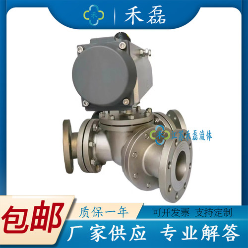 80DN100气动Y型三通球阀换向135
