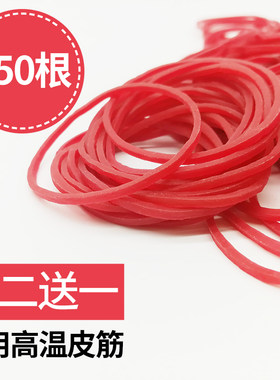 理发店专用电发橡皮筋烫卷发刘海用品优质加厚冷热烫发杠定位皮套