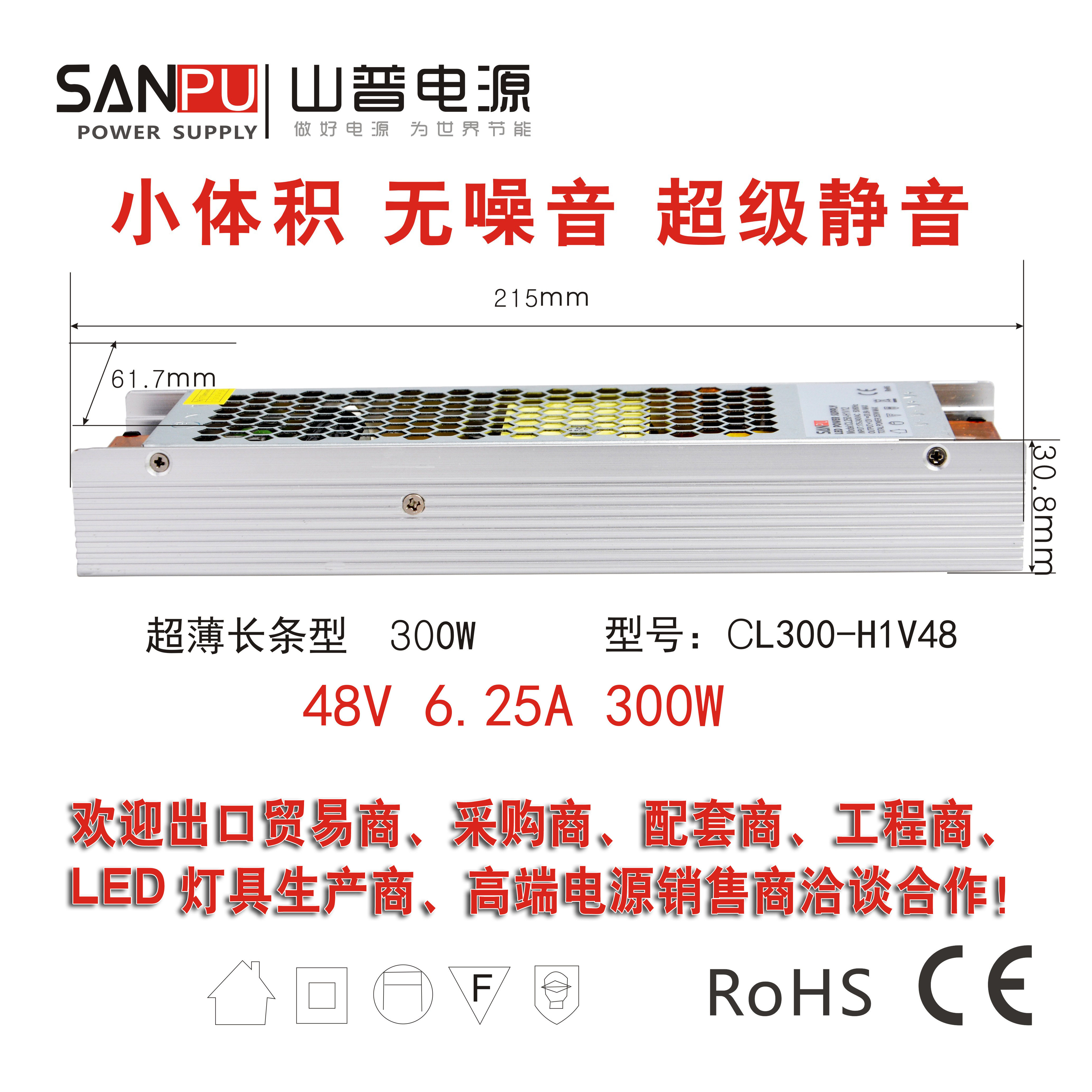 220v转48伏开关电源 磁吸轨道灯驱动变压器100瓦200-300w超级静音