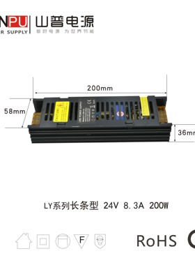 LED变压器AC交流转直流DC24V伏35w-200瓦 灯条灯带开关电源厂家